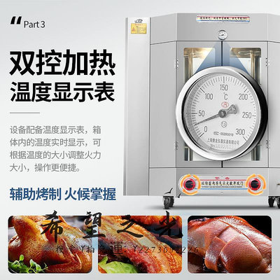 烤爐粵華24型立式燃氣烤鴨爐商用烤雞烤箱旋轉燒烤牛肉機叉燒
