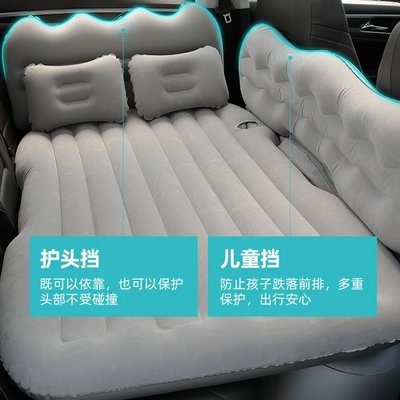 車載充氣床 u睡覺墊帕薩特后排座床墊凌渡汽車用品小尺寸價格,中大號議價,直接下標中大號,需補差價超夯 精品