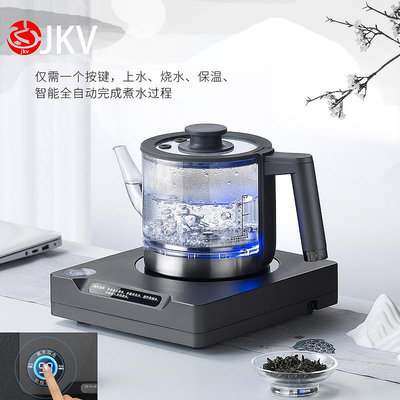 生活倉庫~JKV全自動電熱燒水壺玻璃一鍵上水茶台泡茶專用一體恒溫煮茶壺器