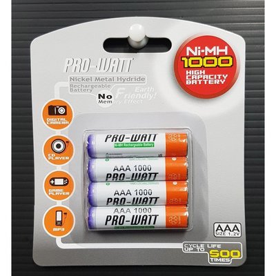 pro-watt 鎳氫電池(4入) AAA 鎳氫充電電池1000mAh