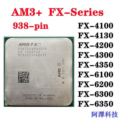 安東科技二手 AMD FX 系列 FX-4300 FX4100 FX4130 FX4200 FX4350 fx6100 FX62
