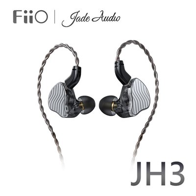 【風雅小舖】【FiiO X Jade Audio JH3 一圈兩鐵CIEM可換線耳機】