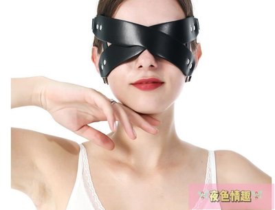 【夜色情趣】廠家直銷跨境成人情趣用品SM束縛皮革眼罩cos面罩調情誘惑性批發
