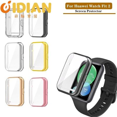 適用於 Huawei Watch Fit 2 Case TPU 屏幕保護膜適用於 Huawei fit2-奇點家居