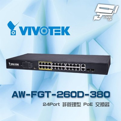 VIVOTEK 晶睿 AW-FGT-260D-380 24Port 非管理型 24路PoE 交換器 請來電洽詢