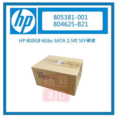 HP  804625-B21 800GB 6Gbs SATA 2.5吋 SFF 805381-001 G9 硬碟