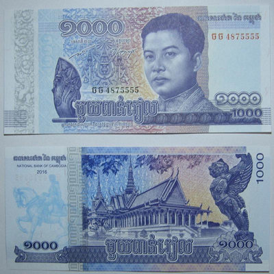 獅子號4875555 柬埔寨1000瑞爾2016年版全新UNC外國錢幣紙鈔保真530 外國錢幣 紙幣 紀念鈔【奇摩收藏】