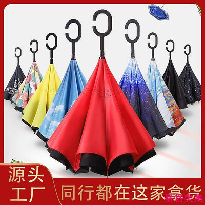 自動直柄汽車廣告傘印logo超大直杆傘長柄雨傘批發手動雙層反向傘