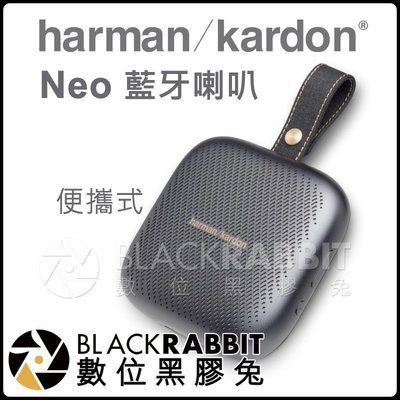 數位黑膠兔【 Harman Kardon NEO 便攜式 藍牙 喇叭 】 旅遊 外出 輕巧 擴音 手機 配件 音樂