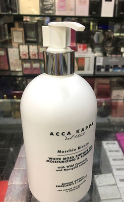 人人美*ACCA KAPPA白麝香沐浴乳500ml身體乳300ML