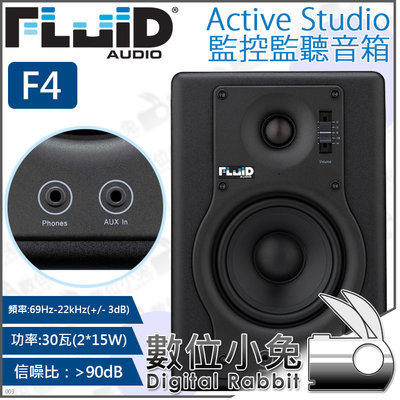 數位小兔【Fluid Audio F4 Active Studio監控監聽音箱 一對】音響 錄音室 揚聲器 喇叭 演播室