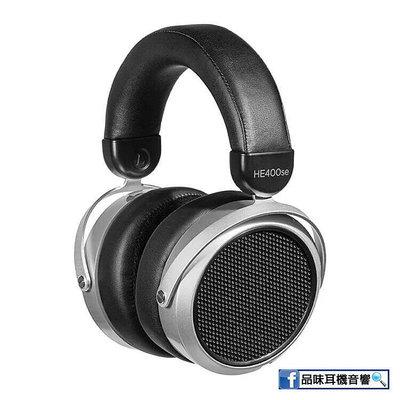 【品味】HIFIMAN HE400SE 開放式平面振膜耳罩 - 高階隱形體版 - 台灣公司貨