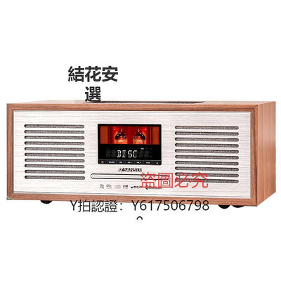 收音機 山水M920hifi發燒級膽機組合家用cd機復古收音一體機
