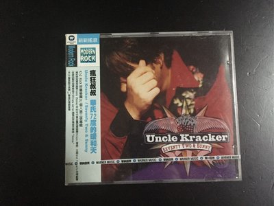Uncle Cracker 瘋狂叔叔 / Seventy Two & Sunny 華氏72度的暖和天 全新 黛安華倫作曲