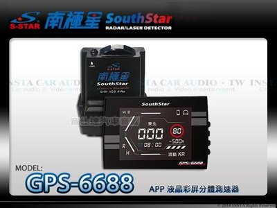 音仕達汽車音響 台北 台中 南極星 GPS-6688 藍芽音源裝置輸出 APP 液晶彩屏分體測速器