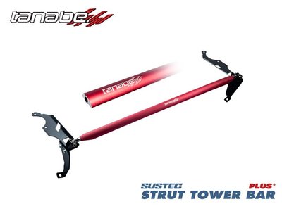 【Power Parts】TANABE PLUS 引擎室拉桿 HONDA CIVIC TYPE R FK8 2017-