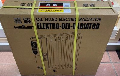 板橋-長美 嘉儀電暖器 KED512TL/KED-512TL 葉片式電暖器~德國製造