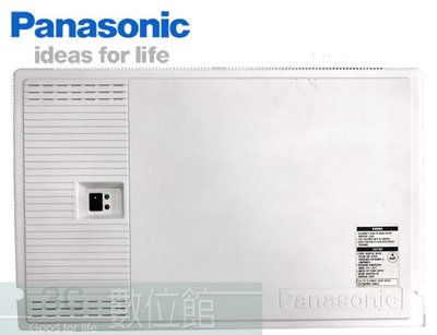 【6小時出貨】Panasonic 松下國際牌 VB-9250 融合式總機 | 福利品出清 | 適用VB-9211系列電話