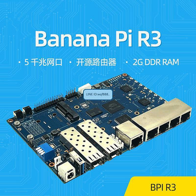 極致優品 香蕉派Banana PI BPI R3開源路由器開發板 聯發科MT7986 支持SFP KF5680