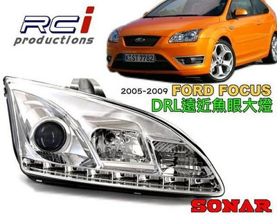 RCI HID LED專賣店 SONAR FORD FOCUS MK2 LED DRL雙光 遠近魚眼 大燈組