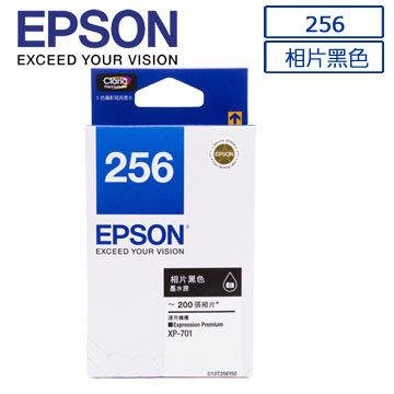 高雄-佳安資訊(含稅)EPSON XP-701.XP-721.XP721原廠相片黑墨水匣256/T256150