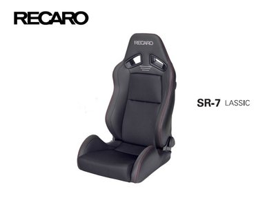 【Power Parts】RECARO SR-7 LASSIC 可調賽車椅(黑)