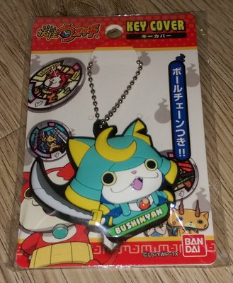 日本妖怪手錶 武士貓 兒童鑰匙套 鑰匙帽 吊飾~安安購物城~