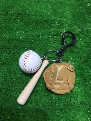 棒球世界 全新棒球鑰匙圈 縫線球 球棒棕手套 三合一特價