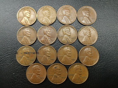 銀幣特價促銷 美國1944-1958年連續年份15枚麥穗1美分銅幣硬幣錢幣