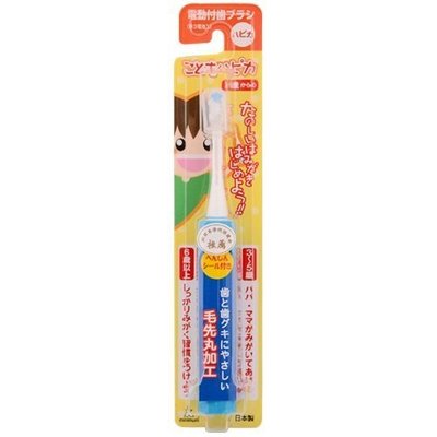 日本 HAPICA 兒童電動牙刷 藍色 日本製 現貨