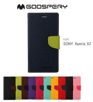 --庫米--GOOSPERY SONY Xperia XZ XZS 雙色皮套 撞色 孔位精準 可插卡 磁扣保護套