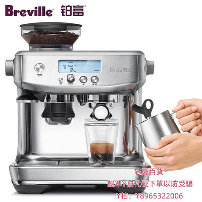 咖啡機清潔Breville鉑富 870半自動意式家用商用蒸汽磨豆一體咖啡機清潔濾芯