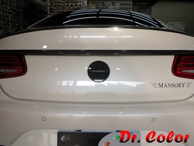 Dr. Color 玩色專業汽車包膜 M-Benz S63 Coupe 車身客製化 (SOTT / 3M 1080)