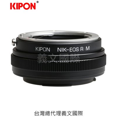 Kipon轉接環專賣店:NIKON G-EOS R M/with helicoid(CANON EOS R|微距|EFR|佳能|EOS RP)