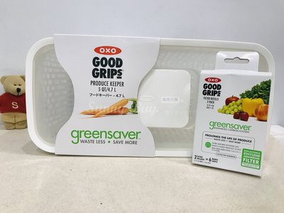 【Sunny Buy】◎現貨◎ OXO 蔬果活性碳長鮮盒 保鮮盒 4.7L+活性碳補充包 2入