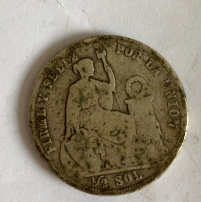 秘魯1/2索爾銀幣1864年