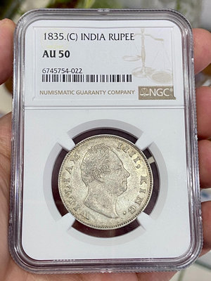 NGC-AU50 東印度公司1835年1盧比銀幣 威廉四世