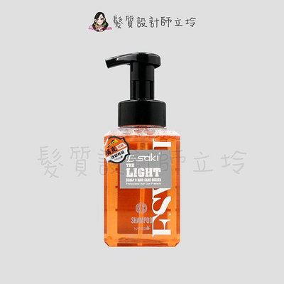 立坽『洗髮精』E-saki 3.0 橘光活力輕盈潔髮露400ml HH03