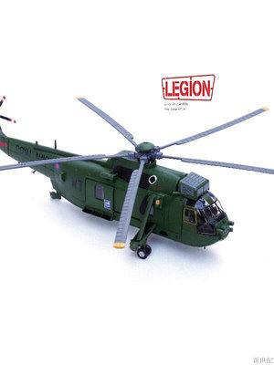 鐵流 14008LB  美國海王直升機848海軍中隊2011年 完成品模型擺件