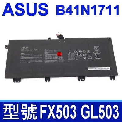 ASUS B41N1711 4芯 原廠電池 FX63VM FX705  FX705GM GL703 GL703VD