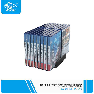 PS5游戲卡盒收納架PS4游戲碟架XboxSeriesX游戲光盤收納碟架