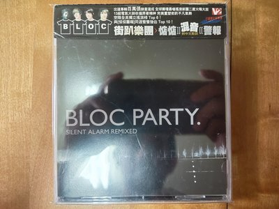 二手CD~街趴樂團Bloc Party(惦惦混音警報)保存良好近全新