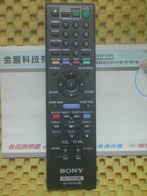 全新原裝　新力 SONY 劇院音響遙控器 HBD-E2100 DBD-E3100 BDV-E4100 HBD-E4100