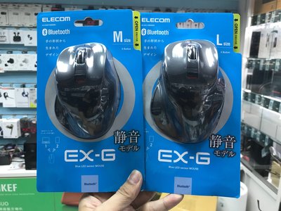 禾豐音響 靜音版 Elecom M-XG進化款 藍芽 靜音滑鼠 無線滑鼠 公司貨保1年
