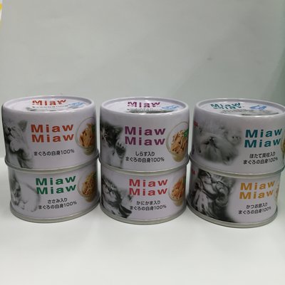 『Honey Baby』寵物用品專賣 日本愛喜雅AIXIA Miaw Miaw 妙喵貓罐系列-一箱24罐 貓罐頭