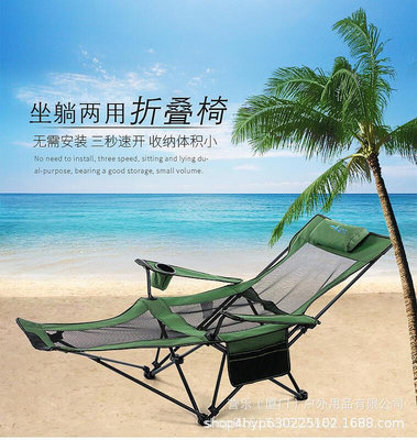 摺疊沙灘椅可攜式躺椅戶外陽臺家用 兩用釣魚椅休閒椅午睡椅