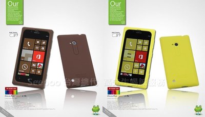 【Seepoo總代】出清特價 Nokia Lumia 720 超軟Q 矽膠套 手機套 保護套 保護殼 咖啡