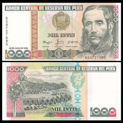 【美洲】全新UNC 秘魯1000印蒂紙幣 外國錢幣 1988年 P-136b
