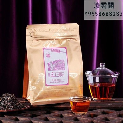 【海堤】中茶海堤功夫口糧紅茶200g凌雲閣巖茶