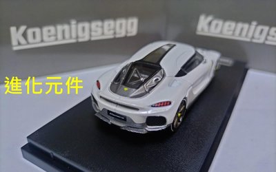HKM 1 64 柯尼塞格杰梅拉混動超級跑車模型 Koenigsegg Gemera 白